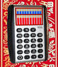Old Calculator