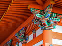 Kyoto Temple